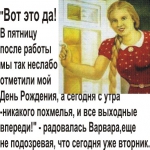 Сохатый